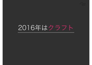 դͤ뷽򤱥ީ`ƥ󥰥ߥʩ`ϣ2016
