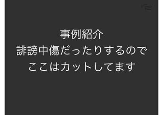 դͤ뷽򤱥ީ`ƥ󥰥ߥʩ`ϣ2016