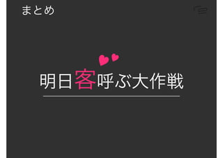 դͤ뷽򤱥ީ`ƥ󥰥ߥʩ`ϣ2016