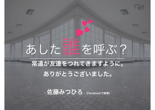 ?
 