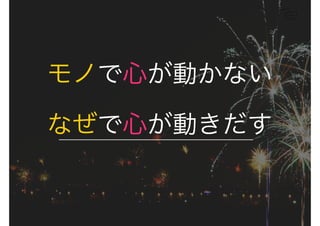 դͤ뷽򤱥ީ`ƥ󥰥ߥʩ`ϣ2016