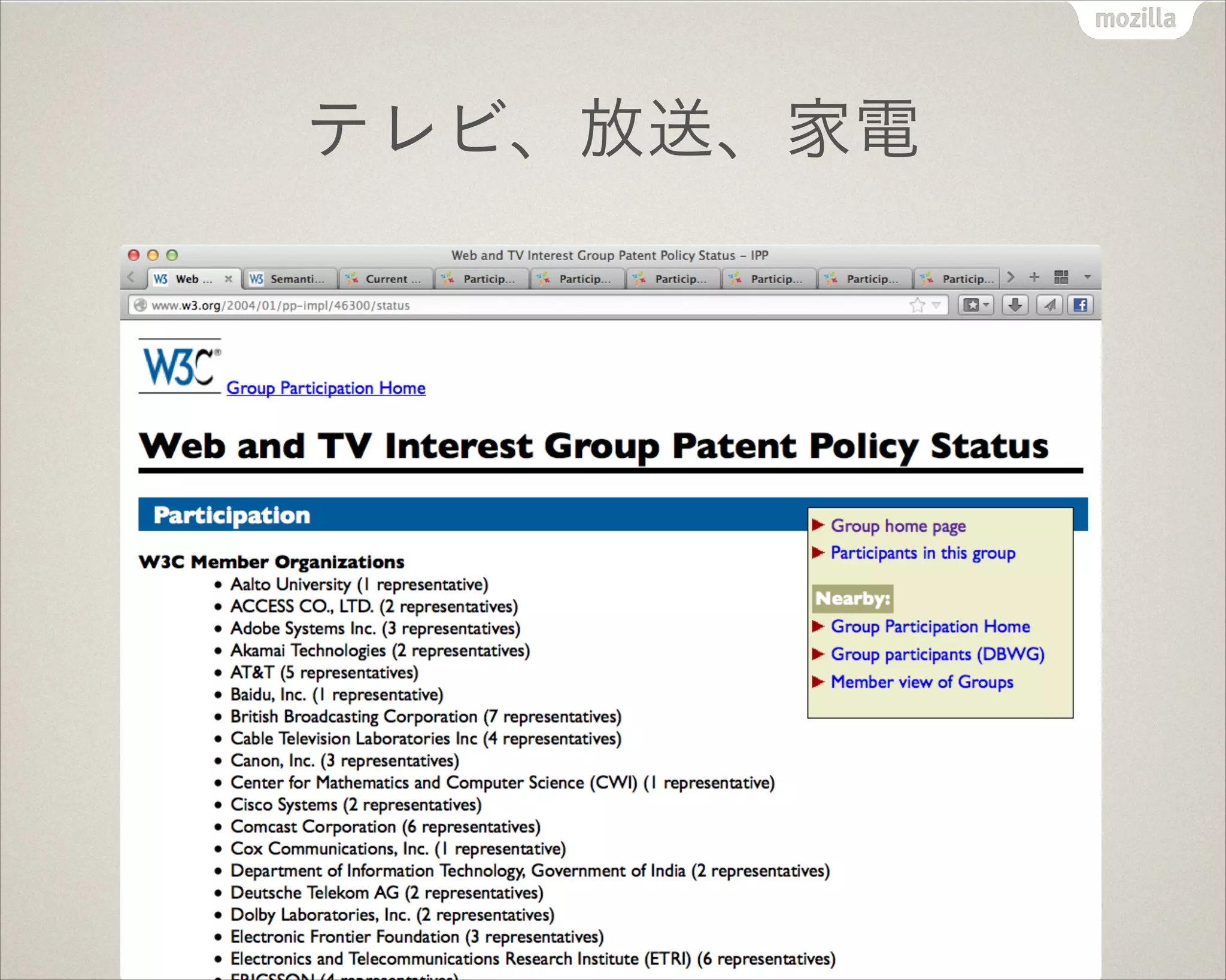 テレビ、放送、家電
 