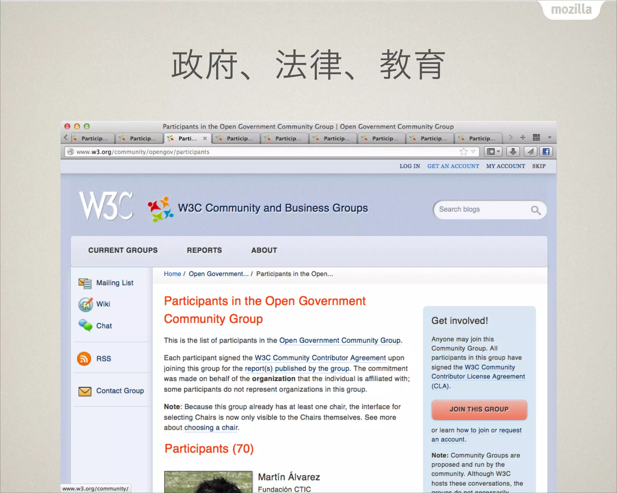 政府、法律、教育
 