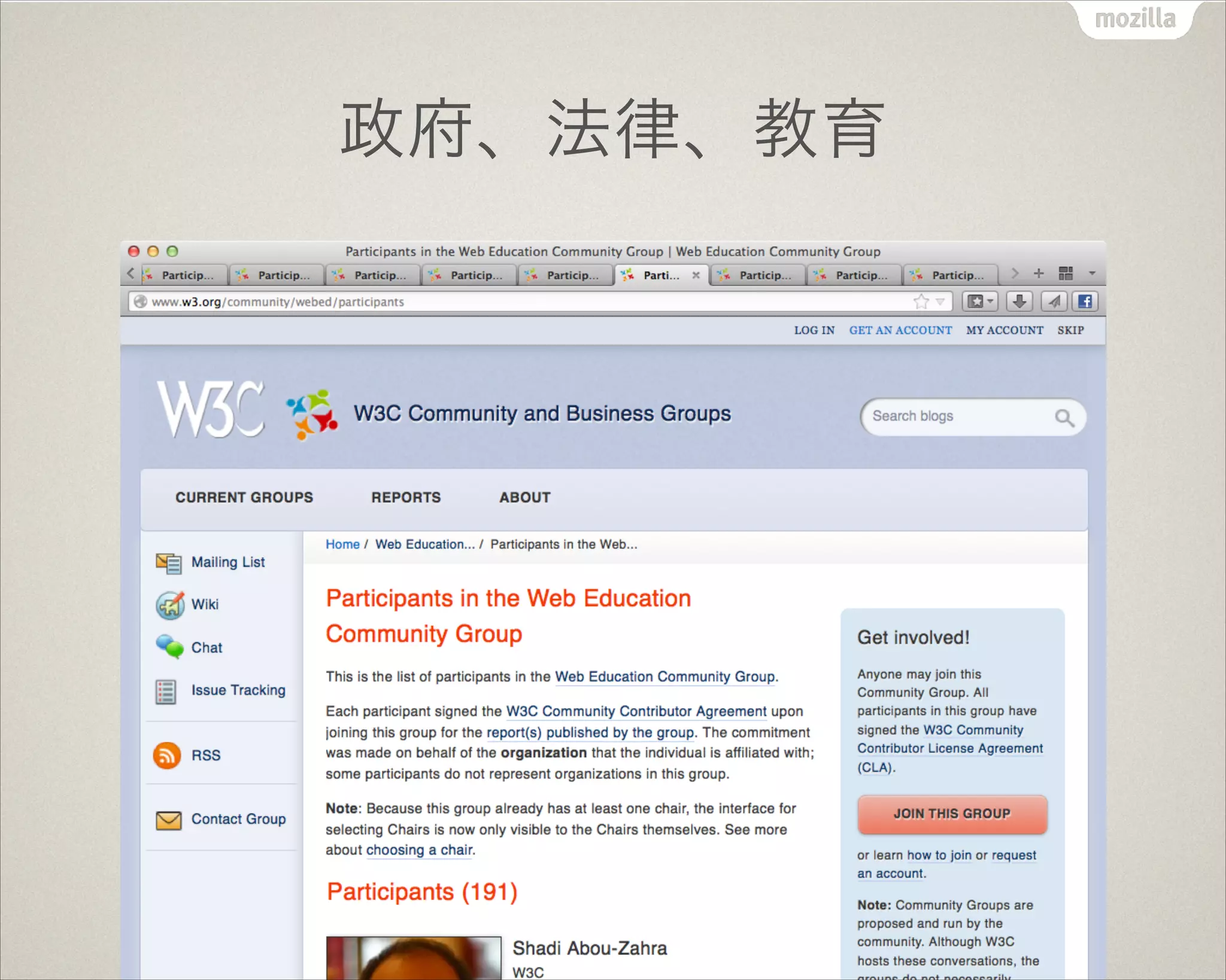 政府、法律、教育
 