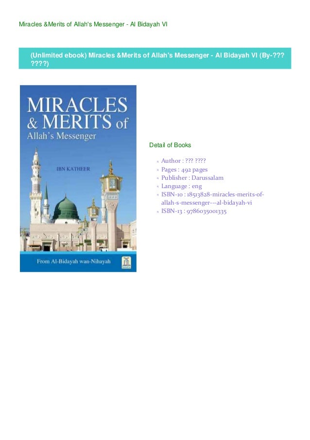 49+ Miracles &amp; Merits Of Allah&#039;s Messenger - Al Bidayah Vi Pics