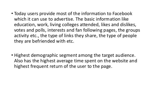 Unme jeans harvard case study image