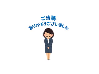 UNNC 2A - KU self introduction.pptx