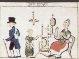 Toronyi Zsuzsanna: Bevezetés a
judaika világába
1
Hétköznap – mizrachtábláról
 