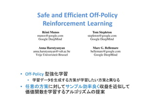safe and efficient off policy reinforcement learning | PPT