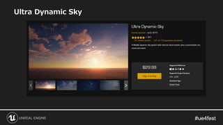 Ultra Dynamic Sky
 