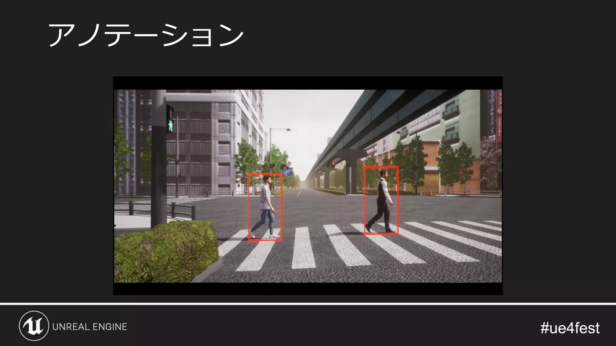 #ue4fest#ue4fest
アノテーション
 