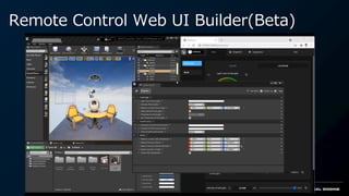 Remote Control Web UI Builder(Beta)
 