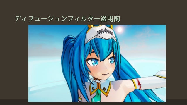 Unreal Engine 4でのリアルタイムセルルック3dcgアニメーション