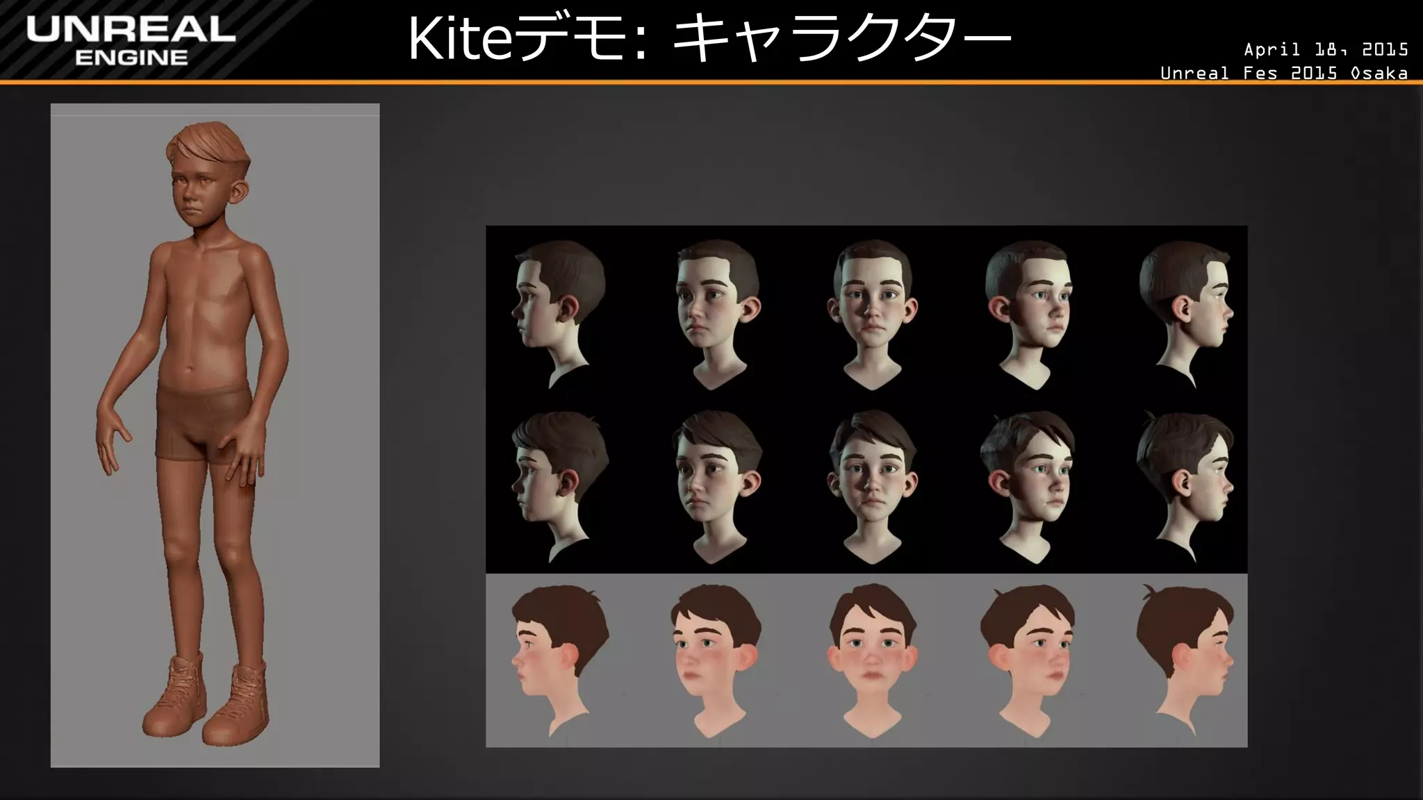 April 18, 2015
Unreal Fes 2015 Osaka
Kiteデモ: キャラクター
 