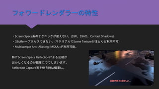 モバイルゲームにもっとクオリティを Ue4を使ったハイクオリティなモバイルゲーム制作について