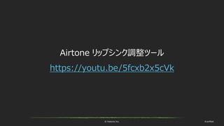 © historia Inc. #ue4fest
Airtone リップシンク調整ツール
https://youtu.be/5fcxb2x5cVk
 