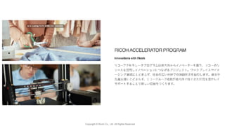 Copyright © Ricoh Co., Ltd. All Rights Reserved.
 