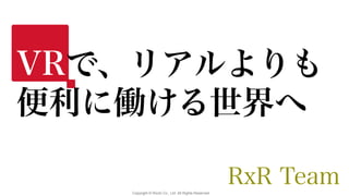 Copyright © Ricoh Co., Ltd. All Rights Reserved.
 