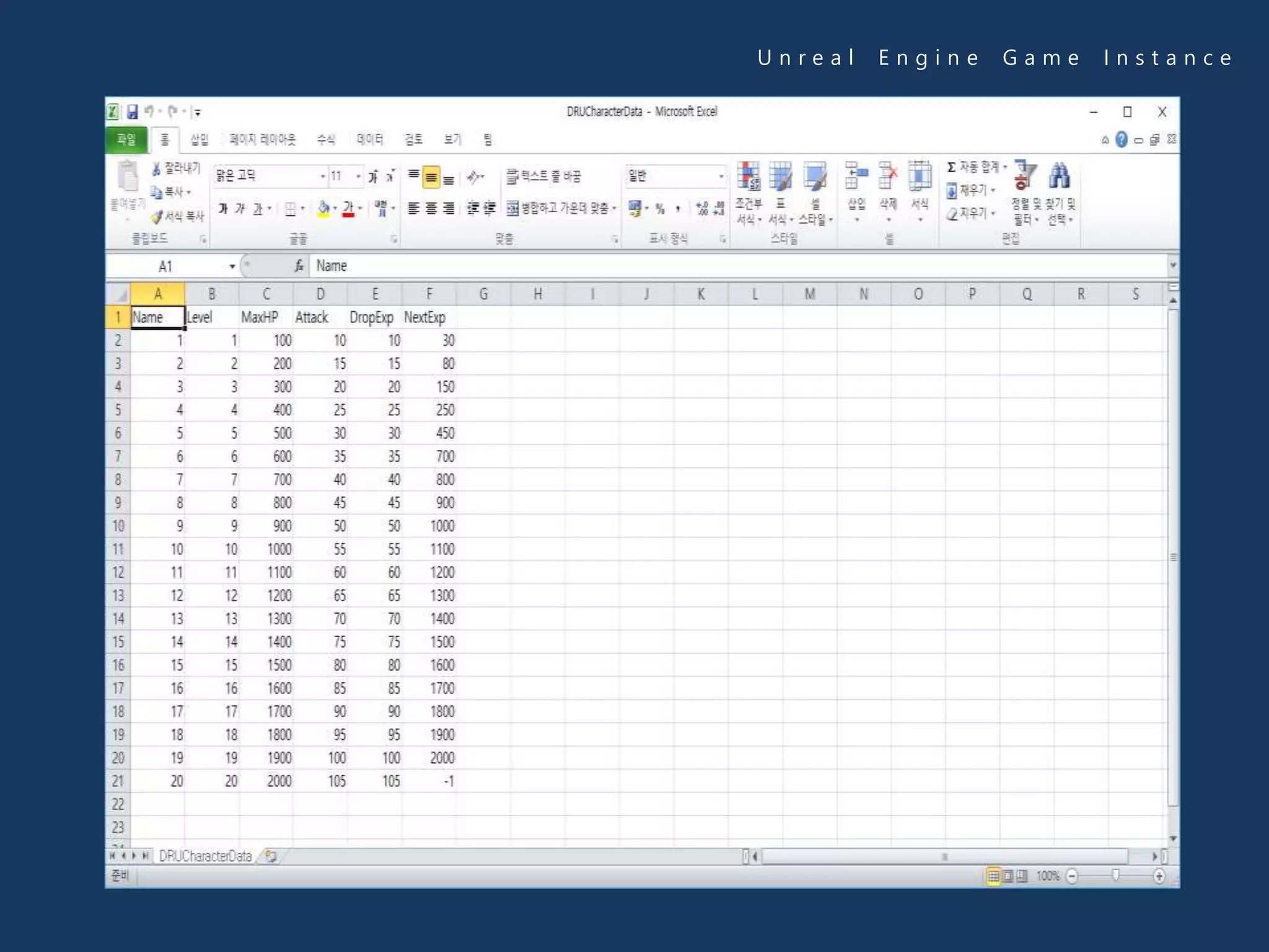 U n r e a l E n g i n e G a m e I n s t a n c e
 