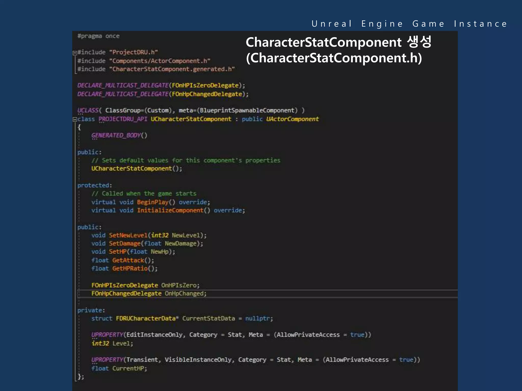 U n r e a l E n g i n e G a m e I n s t a n c e
CharacterStatComponent 생성
(CharacterStatComponent.h)
 
