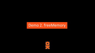 Demo	2.	freeMemory
 