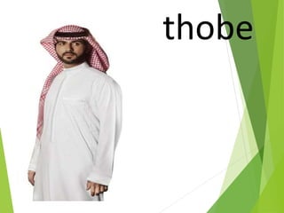 thobe
 
