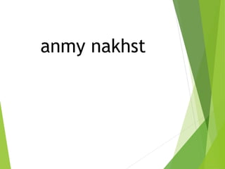 anmy nakhst
 