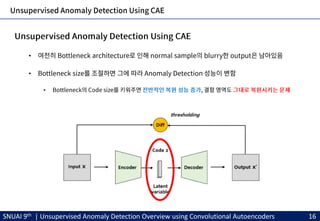 Unsupervised anomaly detection using style distillation | PPT