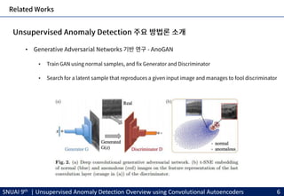 Unsupervised anomaly detection using style distillation | PPT