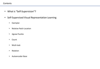 Contents
• What is “Self-Supervision”?
• Self-Supervised Visual Representation Learning
• Exemplar
• Relative Patch Locati...