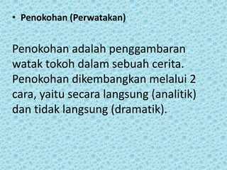 Unsur intrinsik dalam cerita anak | PPTX