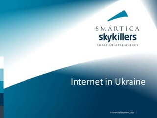 Internet in Ukraine

          ©Smartica/Skykillers, 2012
 
