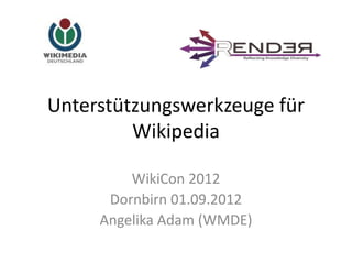 Unterstützungswerkzeuge für
         Wikipedia

         WikiCon 2012
      Dornbirn 01.09.2012
     Angelika Adam (WMDE)
 