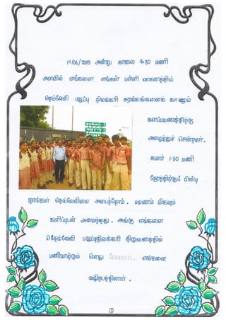 COAL- Multidisciplinary project