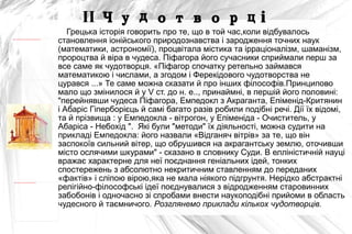 Молитва до святого миколая чудотворця про допомогу