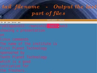 tail  filename  -  Output the last part of files 