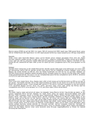 Untitled 1 | PDF