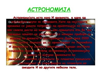 Fizika | PPT