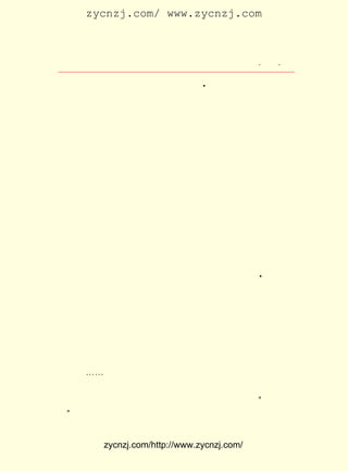 zycnzj.com/ www.zycnzj.com



                        Ò¶Ê¥ÌÕºÍËûµÄÊÀ½ç               ¡¤ £¶ ¡¤
                                                         £±£·

             £»      £¬                 A
 Êð ÃûÊ¥ÌÕ£© ¡¶·¹¡· £¨¿¯ ¡¶Ê±ÊÂÐÂ±¨ Ë«Ê®½ÚÔö¿¯¡· Êð Ãû Ê¥£¬
 ÌÕ£© ¡¶Òå¶ù¡· £¨ ¡¶ÎÄÑ§Ñ®±¨¡· µÚ £¸ £¬ ÊðÃûÒ¶ÉÜ¾û£© ¡¶ÔÆ
     £»         £¬ ¿¯                   £± ÆÚ                £»
 ôè¡· £¨¿¯ ¡¶Ð¡ËµÔÂ±¨¡·£± ¾í£± ºÅ£¬ Êð Ãû Ò¶ ÉÜ ¾û£© ¡¶ÀÖ Ô°¡·
     £¬                       £² £²                    £»        £¬
£¨ ¡¶Ð¡ËµÔÂ±¨¡·£± ¾í ºÅ£¬ ÊðÃûÒ¶ÉÜ¾û£© ¡¶µØ¶¯¡· £¨ ¡¶¶«
  ¿¯                 £³ £±                    £»        £¬ ¿¯
 ·½ÔÓÖ¾¡· £¹ £± £¬ÊðÃûÒ¶ÉÜ¾û£© ¡¶ÂÃÂ·µÄ°éÂÂ¡· £¨ ¡¶Ð¡Ëµ
          £± ¾í ºÅ                   £»              £¬ ¿¯
 ÔÂ ±¨¡·£± ¾í ºÅ£¬ÊðÃûÒ¶ÉÜ¾û£© ¡¶·ç³±¡· £¨ ¡¶½ÌÓýÔÓÖ¾¡·£±
         £² £³                     £»        £¬ ¿¯               £´
 ¾í£´ £¬ÊðÃûÒ¶ÉÜ¾û£© ¡¶±»ÍüÈ´µÄ¡· ¡¶×íºó¡· ¿¯¡¶Ãñîì¡·£³
     ºÅ                 £»              £»       £¨             ¾í
£³ £¬ÊðÃûÒ¶ÉÜ¾û£© ¡¶×æÄ¸µÄÐÄ¡· £¨ ¡¶Ð¡ËµÔÂ±¨¡· £³ £· £¬
  ºÅ                 £»              £¬ ¿¯               £± ¾í ºÅ
 ÊðÃûÒ¶ÉÜ¾û£©¡¶Ð¡ò¹µÄ¹ú¼Ò¡· £¨ ¡¶¶«·½ÔÓÖ¾¡· £¹ £± ºÅ£¬Êð
                £»                £¬ ¿¯             £± ¾í £°
 ÃûÒ¶ÉÜ¾û£© ¡¶ÌäÉù¡· £¨ ¡¶¶«·½ÔÓÖ¾¡· £± ¾í ºÅ£¬ ÊðÃûÒ¶ÉÜ
             £»        £¬ ¿¯                £¬ £¹ £¹
 ¾û£© ¡¶»ðÔÖ¡· £¨ ¡¶Ð¡ËµÔÂ±¨¡·£± ¾í ºÅ£»ÊðÃûÒ¶ÉÜ¾û£© ¡¶Ð¡
     £»        £¬ ¿¯                  £´ £±                  £»
 Í- ½³¡· £¨ ¡¶Ð¡ËµÔÂ±¨¡·£± ¾í£´ £¬ ÊðÃûÒ¶ÉÜ¾û£© ¡¶Á½Ñù¡·
        £¬ ¿¯                   £´ ºÅ                  £»        £¬
£¨ ¡¶ÎÄÑ§Ñ®¿¯¡· µÚ £¹ £· ¡¢£· ÆÚ£¬ ÊðÃûÒ¶ÉÜ¾û£© ÓÖ¿¯ ¡¶Ð¡
  ¿¯                   £¶ ¡¢ £° £²                    £»
 ËµÔÂ±¨¡· £´ £² £¬ÊðÃûÒ¶ÉÜ¾û£© ¡¶¹éËÞ¡· £¨ ¡¶Ð¡ËµÔÂ±¨¡·
          £± ¾í ºÅ                   £»        £» ¿¯             £¬
  £´ £²                     £»           £¨            A
£± ¾í ºÅ£¬ ÊðÃûÒ¶ÉÜ¾û£© ¡¶ÏÈÇýÕß¡· ¿¯ ¡¶Ê±ÊÂÐÂ±¨ Ñ§µÆ¡·£¸
 ÔÂ £µ £± ÈÕ£¬ ÊðÃûÒ¶ÉÜ¾û£© ¹²¼Æ £° ¡£ Ð©×÷Æ·ÊÇ×÷Õß·Ö±ð
   £± ¡¢ £¶                    £º      £² Æª Õâ
 ÔÚ®fÖ±¡¢ ÉÏº£¡¢ º¼ÖÝ¡¢ ±±¾©ºÍËûµÄ¹ÊÏçÊÇËÕÖÝÐ´³ÉµÄ¡£
      Õâ¸öÊ±ÆÚ£¬ ÖÐ¹ú¹¤ÈËÔË¶¯ÓÐÁËºÜ´ó·¢Õ¹£¬ ¸÷µØÔøÁ¬Ðø·¢
 Éú¹ý¶à´ÎµÄ°Õ¹¤¶·Õù£¬ Èç £¹£± £± ÔÂÉÏº£Ó¢ÃÀÑÌ³§ÐÂ¾É³§µÄ
                              £±£² Äê £°
 ´ó°Õ¹¤£¬ÔÁººÌúÂ·Îä³¤¶ÎµÄ´ó°Õ¹¤£¬ º£ÌúÂ·»ú¹¤µÄ´ó°Õ¹¤£»
                                          Â¤
£±£² ÄêÓÖ·¢ÉúÁËÏã¸Ûº£Ô±´ó°Õ¹¤£¬ ÉÏº£ÓÊ²î°Õ¹¤£¬ ÈÕ»ªÉ´³§
  £¹£²
 µÄ°Õ¹¤¡-¡-¾ÍÔÚÖÐ¹ú¹¤ÈËÔË¶¯²»¶ÏÕ¹¿ªµÄÍ¬Ê±£¬£±£² Äê £±  £¹£± £± ÔÂ
 ÔÚ ÃÀ¹úÁìµ¼ÏÂÕÙ¿ªÁË¾Å¹ú£¨ ¡¢Ó¢¡¢ÈÕ¡¢·¨¡¢Òâ¡¢ÖÐ¡¢ºÉ¡¢ÆÏ¡¢
                                 ÃÀ
 ±È£© »ª Ê¢ ¶Ù »á Òé£¬ ²¢ ÓÚ£±£² Äê£² £¶ Ç© ¶© ÁË Ëù Î½ ¡°¾Å ¹ú ¹«
                             £¹£² ÔÂ ÈÕ
 Ô¼¡± Êµ¼ÊÉÏÊÇ¿Ï¶¨ÁËÒÔÃÀ¹úÎªÊ×µÄ¸÷µÛ¹úÖ÷Òå¹²Í¬Ô×¸îÖÐ¹ú
     £¬


             zycnzj.com/http://www.zycnzj.com/
 