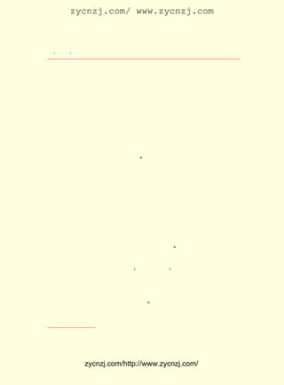 zycnzj.com/ www.zycnzj.com



  ¡¤£²£²
     £¸ ¡¤                Ò¶Ê¥ÌÕºÍËûµÄÊÀ½ç

×÷·¨£» ÓÐÊ±ºò¾ÍÈ«ÆªÎÄÕÂÀ´Ëµ£¬ ÓÐÊ±ºòÖ»Ëµµ½ÎÄÕÂÖÐ¼äµÄÒ»
²¿·Ö¡£ Õß¿´ÁËÕâÐ©»°£¬ ÓÌÈçÌýÁË¹úÓï½ÌÊ¦½²½âÒ»ÆªÎÄÕÂÖ®
      ¶Á
ºó£¬ÔÙÀ´Ò»¸ö¸ÅÒªµÄ×ÜÊö¡£ ºó£¬×Ô¼º¶ÁÆäËûÎÄÕÂ£¬ÑÛ¹â¾Í»á
                                ÒÔ
±È½ÏÃ÷ÁÁ£¬ ±È½ÏÃôÈñ£¬ ²»´ý±ðÈËÃèËµ¾ÍÄÜ¹»°ÑºÃ´¦ºÍ×÷·¨µÈ
µÈ¿´³öÀ´¡£ ¹ûÓÐ²»Í×µ±²»ºÏ·¨¶ÈµÄµØ·½£¬ ÄÜ¹»¿´³öÀ´£¬
            Èç                                     Ò²                  ²»
ÇáÇá»¬¹ý¡£ ¼ÈÓÐÒæÓÚÑÛ¹â£¬ Ò²ÓÐÒæÓÚÊÖÍó¡£ ¼ºÐ´×÷£¬ Ê²Ã´
            Õâ                                        ×Ô
µÀÂ·Ó¦¸Ã×ñ´Ó£¬ Ê²Ã´Ã«²¡Ó¦¸Ã±ÜÃâ£¬ ´óÖÂÒ²¾ÍÓÐÊýÁË¡£ Ö®£¬           ×Ü
ÎÒÐ´Õâ±¾Ð¡ÊéµÄÒâË¼ºÍ¹úÓï½ÌÊ¦Ëù»³µÄÖ¾Ô¸Ò»Ñù£¬ Ï£Íû¶Ô¶Á
ÕßµÄÔÄ¶ÁºÍÐ´×÷ÓÐÒ»µã°ïÖú¡£ ¢Ù      ¡±
     Ëû ÔÚ ¾¡ ÐÄ °ï Öú Çà ÉÙ Äê ¶Á Õß Ì½ Çó Ò» ÖÖ Ñ§ Ï° Óï ÎÄ µÄ ÓÐ Ð§ ·½
·¨¡£ Õâ¸öÊ±ÆÚÆð£¬ºÜÃ÷ÏÔµÄÊÇ£¬Ò¶Ê¥ÌÕÐ´×÷µÄÐËÈ¤£¬Öð²½ÔÚ
   ´Ó
ÏòÓïÎÄ½ÌÓý·½Ãæ×ªÒÆ¡£ Æð¹ýÈ¥Ò»¸öÊ±ÆÚÀ´£¬ µÄÎÄÑ§´´×÷ÒÑ
                          ±È                          Ëû
¾-ÉÙµÃ¶àÁË¡£
     Ò¶Ê¥ÌÕËùÐ´µÄÉÏÊöÕâÀà¸¨µ¼ÓïÎÄÑ§Ï°µÄÎÄÕÂ£¬ Ôø¾-ÎüÒý
ÁË¹ã´óµÄÇàÉÙÄê¶ÁÕß£¬ ÅàÑøÁËÎÞÊýµÄÄêÇà¶ÁÕßÑ§Ï°ÓïÎÄ¡¢ Ñ§
Ï°Ð´×÷µÄÐËÈ¤¡£ Ïñµ±Äê¡¶ÖÐÑ§Éú¡·ÔÓÖ¾µÄÒ»¸ö¶ÁÕß£¬ÔÚ»ØÒä
                  Õý
³õ¶ÁÒ¶Ê¥ÌÕµÄÕâÐ©ÎÄÕÂÊ±ËùËµµÄÄÇÑù£º ÎÒ±¾À´±È½ÏÏ²»¶Óï
                                                ¡°
ÎÄ¡¢ ÒÕÊõ£¬ ¶ÁÁËÒ¶Ê¥ÌÕ¡¢ ÏÄØ¤×ð¡¢ ·á×ÓâýµÄÎÄÕÂ£¬ ¸ü¾õµÃÃÀ
²»Ê¤ÊÕ¡£ ÖÐÑ§Éú¡· ¶À´´µÄ ¡®ÎÄÕÂ²¡Ôº¡¯ ×¨ÃÅÊÕÖÎÓÐ±×²¡µÄ
         ¡¶                                     £¬
ÎÄÕÂ£¬·ÖÎö½âÆÊ£¬Ö¸³ö´íÎó£¬Ê¹¶ÁÕß¾ÙÒ»·´Èý£¬ÖªËù¾ÀÕý¡£                   ¶Ô
ÓÚµ±Ê±ÏñÎÒÕâÑù³õÏ°×÷ÎÄµÄÑ§Éú£¬ µ«ÆðÁËÔ¤·À¼²²¡µÄ×÷ÓÃ£»
                                         ·Ç
¶øÇÒÉÏÁË¶ËÕýÐ´×÷Ì¬¶ÈµÄÒ»¿Î¡£ ÕâÊÇÒ»µãÒ²²»´íµÄ¡£
                                     ¡±
     Ò¶Ê¥ÌÕÕâÀà¸»ÓÐ¶À´´ÐÔµÄÓÐ¹ØÑ§Ï°ÓïÎÄµÄÎÄÕÂ£¬ ×¢ÖØÁË

    ¢Ù Ò¶Ê¥ÌÕ£º ¡´ÎÄÕÂÀý»°¡µ Ðò¡· ¿ªÃ÷°æ¡£
              ¡¶                £¬



             zycnzj.com/http://www.zycnzj.com/
 