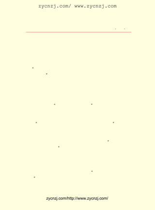 zycnzj.com/ www.zycnzj.com



                    Ò¶Ê¥ÌÕºÍËûµÄÊÀ½ç          ¡¤ £° ¡¤
                                                £³£³

·¢ÉúÁ¸Ê³¿Ö»ÅµÄÏÖÏó£¬ ³ýÃ¿ÄêÊäÈë¼¸Ç§Íòµ£Á¸Ê³Íâ£¬ »¹Ê±Ê±
·¢ÉúÈË³ÔÈËµÄÊÂ¡£ Õß¾ÍÔÚÉÏÊöµÄÀúÊ·±³¾°ÏÂ£¬ È¡ÇïÊÕ¼¾½Ú
                  ×÷                        ½Ø
µÄÒ»Ð©Æ¬¶Î£¬ ÃèÐ´ÁËÅ©ÃñµÄÃüÔË¡£
    ×÷Õß¶ÔÖÐ¹úÅ©ÃñÉú»îÊÇÊìïþµÄ¡£ ÖªµÀÅ©Ãñ¶ÔËûÃÇµÄÊÕ
                                  Ëû
»ñ£¬ ×÷ÁËËûÃÇÎ¨Ò»ÄÜ¹»Éú´æµÄÒÀ¾Ý¡£ ´Ë£¬ ³öÏÖÁËºÃµÄÕ×
    ¿´                             Òò    µ±
Í·£¬ ½ñÄêÌìÕÕÓ¦£¬ÓêË®µ÷ÔÈ£¬Ð¡³æ×ÓÒ²²»À´×÷¹££¬Ò»Ä¶¶àÊÕ
   ¡°
ÕâÃ´ÈýÎå¶·¡± Å©Ãñ±ãÈÏÎªÕâÊÇ¶àÃ´ÄÑµÃµÄÐÒÔË¡£ ÊÇÔÚÕâÖÖ
            £¬                                Õý
¶ÔÎ´À´³äÂúÁËÏ£ÍûµÄÁ¦Á¿ÍÆ¶¯ÏÂ£¬ Ò»ÇåÔçËûÃÇÒ¡´¬µ½ÁËÍòÊ¢
Ã×ÐÐµÄºÓ²ºÍ·£¬ ËûÃÇ²»µ«Ï£ÍûôÐÁËÃ×£¬ ÄÜ¹»»¹Õ®£¬ ½»ÁËÌïÖ÷
µÄ×â£¬ »¹ÄÜÊµÏÖ×Ô¼ººÜ¶àµÄ¼Æ»®£¬ ±ÈÈçËµÂò·ÊÔí¡¢ »ðÓÍ¡¢ »¨
»¨ÂÌÂÌµÄ²¼£¬ Ò»Ãæµ°Ô²µÄ¾µ×Ó£¬ ÖÁÏ£Í¼ÂòÒ»¸öÈÈË®Æ¿¡£
             Âò                Éõ                     µ«
ÊÇ£¬Ã×ÐÐôÐ¼ÛÊÇ¡°²ÚÃ×Îå¿é£¬¹ÈÈý¿é¡£ ÄÄÀïÓÐµøµÃÕâÑùÀúº¦
                                  ¡±
µÄ£¿ ÊÇ£¬ Å©ÃñµÄÏ£Íû¾ÍÏñ·ÊÔíÅÝºÜ¿ì±ÅÁÑÁË¡£
   ÓÚ
    Ëû×¥×¡ÁËÅ©ÃñÔÚÏ£ÍûÏûÊ§ºóµÄÄÇÖÖ·ß¼¤¶øÓÖÆÓËØµÄÐÄÀí
»î¶¯£º »¹ÊÇ²»ÒªôÐµÄºÃ£¬ ÃÇÒ¡»ØÈ¥·ÅÔÚ¼ÒÀï°É£¡ ¿ÉÊÇ£¬
     ¡°                 ÎÒ                     ¡±     Éú
»îÖÐµÄÏÖÊµÊÇ£¬ ÃÇÓÖÔõÃ´ÄÜ¹»²»ôÐÄØ£¿ ÕßµÄ±ÊËæ¼´Ð´ÁËËû
               Ëû                    ×÷
ÃÇÎÞ¿ÉÄÎºÎµÄÐÄÇé£º Ö÷ÄÇ·½ÃæµÄ×âÊÇÒª½»µÄ£¬ ×Å¹Í¶Ì¹¤£¬
                     Ìï                      Îª
Âò·ÊÁÏ£¬³Ô±¥¶ÇÆ¤£¬½èÏÂµÄÕ®ÊÇÒª»¹µÄ¡£ ÁËÄÇ¡°ÆÆ²¼°ÀµÄ¿Õ
                                     Îª
¿Ú´üÕýµÈ×ÅÑóÇ®ÓÃ¡± ËûÃÇÖ»ÄÜÈÌÊÜÕâµÍ¼úµÄôÐ¼ÛµÄ°þÏ÷¡£
                    £¬
    ÔÚ×÷Æ·ÖÐ£¬ ×÷Õß³ä·Ö½ÒÂ¶ÁË°þÏ÷½×¼¶µÄÐ×ºÝ¡¢ ²Ð¿á¡¢ ²»
»á÷Ð×ãµÄÒ»Ãæ£¬ »®ÁËÉÌÒµ×Ê±¾ºÍÆäËû°þÏ÷½×¼¶Ò»ÑùµÄÌ°À·¡¢
               ¿Ì
²Ð¿áµÄ±¾ÖÊ¡£
    £±£³ Äê £± £¬ ¹úÃñµ³Õþ¸®¹«²¼ÁË ¡°Ö½±Ò×÷Îª·¨±Ò£¬ °×Òø
     £¹£µ £± ÔÂ
¹úÓÐ¡± ¹æ¶¨¡£ µÄÊµÖÊ¾ÍÊÇ½øÒ»²½¼ÓÉî¶Ô¹ã´óÀÍ¶¯ÈËÃñµÄ°þ
     µÄ      Ëü
Ï÷ºÍÂÓ¶á¡£ Ëµ¶ÔÕâ·½ÃæÒ²×÷ÁËÊ®·ÖÕæÊµµÄ·´Ó³¡£ ÓÃÒ»¶Î¾«
          Ð¡                                  Ëû


          zycnzj.com/http://www.zycnzj.com/
 