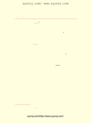 zycnzj.com/ www.zycnzj.com



 ¡¤£³£¸
    £³ ¡¤                Ò¶Ê¥ÌÕºÍËûµÄÊÀ½ç

                       ¢Ù
È»¾ÍÊÇ°×»îÒ»³¡£¬ ¡-¡-¡±
     µ±Ìì£¬ »ªÎ÷ÈÕ±¨¡· ¡¶»ªÎ÷Íí±¨¡·µÈ±¨¿¯£¬»¹·¢±íÁËÐí¶à
           ¡¶         ¡¢
×£ºØµÄÎÄÕÂ¡£ ÊøË¿ÔÚ ¡¶»ªÎ÷Íí±¨¡· ÉÏµÄ ¡¶Ò¶Ê¥ÌÕÎåÖÈÌØ¿¯¡·
              Àî
ÖÐÐ´ÁË¡· ×£Ò¶Ê¥ÌÕÏÈÉúÎåÖÈ´óÇì¡· ÆäÖÐÐ´×Å£º Ò¶Ê¥ÌÕÏÈÉú
                                £¬          ¡°
ÊÇÒ»Ö±ÔÚÎÞÐÎÖÐ×÷×ÅÎÒµÄµ¼Ê¦£¬ ×ÔÈ»£¬ ÐíÐí¶à¶àÇàÄê£¬ ¶¼Í¬
ÎÒÒ»Ñù£¬ ÊÇÔÚÖ±½Ó¼ä½ÓÓÐÐÎÎÞÐÎµØÊÜÒ¶ÏÈÉúµÄ½Ìµ¼£¬ ÓÈÆäÊÇ
°®ºÃÎÄÒÕµÄÇàÄê¡£ ¡-ÉÏ¸öÔÂ£¬ ÏÈÉúµÄÎåÊ®´óÇì£¬ Î»ÖÖÌÒ
                   ¡-        Ò¶                 Õâ
²»³ÔÌÒµÄÀÏÈË£¬ ±ÜÊÙÓÚÎ÷Ïç£¬ ¶àÉÙÈÈ³ÏµÄÐÄÊÇ±Ü²»¿ªµÄ£¬
                 È´           µ«
½ñÌì£¬ ³É¶¼ÎÄÒÕ½çµÄÅóÓÑÃÇÎªÏÈÉú²¹ÐÐÇìÊÙ£¬ ÎÒ½÷ÔÚ´Ë¾´×£
Ò¶ÏÈÉúÓÀÔ¶Óä¿ì£¬ÓÀÔ¶½¡¿µ£¬ÓÀÔ¶¸úÇàÄêÔÚÒ»Æð¡£ ¶Ì¶ÌµÄÆª
                                              ¡±
·ù£¬ ÁÈÁÈµÄ¼¸¾ä»°£¬ Õý±í´ïÁËÎÄÒÕ½çºÍ¹ã´óµÄ¶ÁÕß£¬ ¶ÔÎåÊ®
ÊÙ³½Ê±µÄÒ¶Ê¥ÌÕµÄ¾´°®¡£
     ÎªÁË¸üºÃµØ½½¹àºÃ ¡¶ÖÐÑ§Éú¡· ÔÓÖ¾¡ª¡ª Õâ¿éÕ½Ê±ÇàÄêµÄ
¾«ÉñÉú»îµÄÔ°µØ£¬ Ê¥ÌÕÔÚ £¹£µ £¹ £² ÈÕ£¬ Àë¿ª³É¶¼Ç¨À´
                   Ò¶     £±£´ Äê ÔÂ £¶ ÓÖ
ÁËÖØÇì£¬ ÔÚÃû½Ðó¦Ð·¾®µÄ¿ªÃ÷ÊéµêÄÇ¸ö¾Ö´ÙµÄÐ¡Â¥ÉÏ¡£ ÖÐ
         ×¡                                          ¡¶
Ñ§Éú¡· Ö¾±à¼-²¿ºÍÊéµêÐ£¶Ô×é¼·ÔÚÒ»Æð¡£ Ê¥ÌÕºÍ¸µ±òÈ»Á½
      ÔÓ                               Ò¶
¸öÈËÔÚÕâÀï³ýÁËÖ÷¹Ü ¡¶ÖÐÑ§Éú¡· ÔÓÖ¾Íâ£¬ »¹¼æÀí¿ªÃ÷Êéµê±à
Éó¹¤×÷¡£ ³ÉÄêÀÛÔÂµØ¿´×ÅÇàÄê×÷Õß´Ó¸÷µØÍ¶¼ÄµÄÀ´¸å¡£ ¾-
        Ëû                                           Ëû
³£¶Ô×ÅÕâÒ»´ó¶ÑÒ»´ó¶ÑµÄ¸å¼þ£¬Ï¸Î¢¡¢ÈÈÇéµØÔÄ¶Á¡¢Åú¸Ä¡£   ÄÇ
Ð©¸å¼þÉÏ£¬ ³£ÁôÏÂÁËËûµÄÒ»µãÒ»»®Öì±ÊÀÛÀÛµÄ×Ö¼£¡£ ÑùµÄ
           ³£                                     Õâ
Ò»Ë¿²»¹¶£¬ ÕýÊÇËûÊýÊ®ÄêÈçÒ»ÈÕµÄÑÏËàÈÏÕæ£¬ Ï¸ÖÂÌ¤Êµ¹¤×÷
×îÓÐÁ¦µÄÖ¤Ã÷£¬ Ò²Ê¹ÕâÐ©Ò»Ò³Ò»Ò³¾-¹ýËûÊÖµÄ¸åÖ½£¬ ÏÔÊ¾³ö
ÁËÒ»ÖÖÒìºõÑ°³£µÄ¹â²Ê¡£


             ¡¶      A
   ¢Ù Ò¶Ê¥ÌÕ£º Î÷´¨¼¯ ´ð¸´ÅóÓÑÃÇ¡·
                                 ¡£



            zycnzj.com/http://www.zycnzj.com/
 