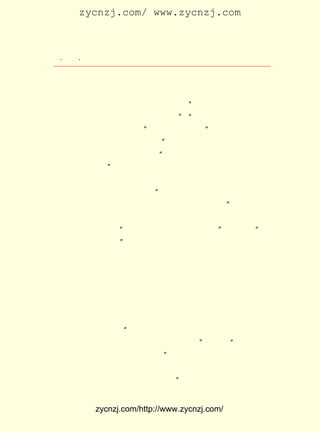 zycnzj.com/ www.zycnzj.com



 ¡¤£³£´
    £´ ¡¤             Ò¶Ê¥ÌÕºÍËûµÄÊÀ½ç

¼ÒÏç±»µÐÈËÕ¼Áìºó£¬ ËûÑÏÕýµØÍÆÍÑÁËÎ±Î¬³Ö»á¡¢ Î±ÏØÕþ¸®³£
ÎñÎ¯Ô±¡¢ Î±Ê¡Õþ¸®½ÌÓýÌü¿Æ³¤µÈµÄÎ±Ö°£¬ ²»Ï§´ÓÂÙÏÝÇøÃ°×Å
ÉúÃüÎ£ÏÕ£¬³¤Í¾°ÏÉæ£¬À´µ½ÁË´óºó·½£¬ ÄþÔ¸·üÔÚÊ÷ÁÖÀï±Ü¿Õ
                                   ¡°
Ï®£¬ ²î²»¶à°ÑÐÔÃüºÍÈÕ±¾·É»ú´ò¶Ä¡± ¡°ÄþÔ¸Á½ÊÖ¿Õ¿Õ£¬ ÅÜµ½
                                  £¬
Õâ¶ùÀ´£¬×öÒ»¸öÎÞÒµÄÑÃñ¡± ÎªµÄÊÇ»ÆÏÈÉú¡°²»ÄÜÏñËûÃÇÒ»Ñù
                        £¬
ºýºýÍ¿Í¿µÄ£¬ Ã»ÓÐÒ»µã¶ù²ÙÊØ¡± ×îºó£¬ ×÷ÕßÔÚ×÷Æ·ÖÐÒÖÖÆ²»
                             ¡£
×¡×Ô¼ºµÄ¸ÐÇé£¬ ÈÈÁÒµØÐ´×Å£º ÎÒÃÇÓÐ»ÆÏÈÉúÕâÑùÒ»Î»ÏÈÉú£¬
                           ¡°
ÊÇÎÒÃÇµÄ½¾°Á£¡ ¡¶ÁÚÉáÎâÀÏÏÈÉú¡· ÔòÊÇ´ÓÁíÒ»¸öÉú»î²àÃæ¸è
               ¡±
ËÌÁËÒ»¸ö¸öÐÔÏÊÃ÷µÄ°®¹úÕß¡£ ÀÏÏÈÉú½ö½öÒòÎª´ÓËû¼ÒÏçÂÙ
                           Îâ
ÏÝÇøÀ´µÄ±íÖ¶×ìÀï£¬ Ìýµ½ÁË ¡°µØ·½ÉÏ¸úÈÕ±¾ÈË´¦µÃºÜºÃ£¬ ÈÕ
±¾ÈË³£³£Ëµ£¬ ÃÇÕâ¶ùµÄÈË²ÅÊÇ×î³öÉ«µÄÖÐ¹úÈË¡± ±ã·ß·ßµØ
              Äã                             £¬
´Ó´ËÈ¡ÏûÁË»ØÏçµÄÖ÷Òâ¡£ Ç°Ëû³£³£É¹ÄÇÖ»×¼±¸¶¯Éí»ØÏçÓÃ
                      ÒÔ
µÄÊÖÌáÆ¤Ïä£¬ºóÀ´¡°ÔÙÃ»¼ûËûÉ¹ËûµÄÊÖÌáÆ¤Ïä¡±ÁË¡£ ÁË¡°¾ö
                                                Îª
Òâ×öÇ¨´¨µÚÒ»ÊÀ×æ¡± Ôú¸ùÔÚËÄ´¨£¬ËûÔÚËû×¡µÄÔº×ÓÀï£¬ÖÖÉÏ
                   £¬
ÁËÁ½¿ÃéªÊ÷¡£ Ê¥ÌÕÔÚÕâÁ½Æª×÷Æ·Àï£¬ ´¦´ÓÈËÎïµÄÏ¸½ÚÉÏÈ¥
             Ò¶                    ´¦
Éî»¯ÈËÎïµÄÃñ×å×Ô×ðÐÄ¡£ ¡¶´ºÁª¶ù¡·ÖÐ£¬Ò¶Ê¥ÌÕÓÖ¿Ì»®³öÁË
                      ÔÚ
Ò»¸öÉú»îÔÚÉç»áµ×²ãÍÆ¼¦¹«³µµÄÀÍ¶¯ÕßÀÏÓá£¬ ËûÄÜ¹»°Ñ¿¹Õ½
·ÅÔÚµÚÒ»Î»¡£ µÄÐ¡¶ù×Ó²»ÐÒº¦²¡ËÀÁË£¬ °ÑÎ¹ÑøµÄÁ½¿ÚÖíÂô
             Ëû                      Ëû
ÁËÂò¹×²Ä£¬ À´ËûÊÇÏë°ÑÕâÁ½¿ÚÖí½«À´µ±×÷×öÐ¡ÂôÂòµÄ±¾Ç®£¬
          Ô-
²»ÔÙÍÆ¼¦¹«³µÁËµÄ¡£ µÄ´ó¶ù×ÓÔÚÇ°·½´òÕÌ£¬ Ð´ÐÅ¸æËßËûµÜ
                   Ëû                    Ëû
µÜËÀÁË£¬ÓÖ¶£ÖöËû£º ´ò¹úÕÌµÄÊÂÇéÒª½ô£¬²»ÄÜ½ÌÄã»ØÀ´£¬½«
                   ¡°
À´°Ñ¶«Ñó¹í×Ó¸ÏÁË³öÈ¥£¬ Äã¸Ï½ô»ØÀ´°É¡£ ÓÖËµ£º µÚÒ»Òª½ô
                                      ¡±     ¡°
ÊÇ°Ñ¹úÕÌ´òÊ¤£¬ µÄ¶¼ÔÚÆä´Î¡£ ×÷Õß½ÒÊ¾³öÁËÒ»¸öÆÕÍ¨ÀÍ¶¯
                ÅÔ          ¡±
ÕßÈÈ°®¹ú¼Ò¡¢ ×åµÄÉÆÁ¼µÄÐÄÐØ¡£ ×÷Æ·ÖÐµÄÎÒËÍËûÒ»¸±´ºÁª
             Ãñ               µ±
¶ùµÄÊ±ºò£¬ ÐÀÏ²µØËµ×ÅÒÔÏÂµÄ»°£º ÓÐ¸ö¶ù×ÓÔÚÇ°·½´ò¹úÕÌ£¬
          Ëû                    ¡°


            zycnzj.com/http://www.zycnzj.com/
 