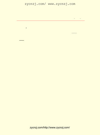 zycnzj.com/ www.zycnzj.com



                    Ò¶Ê¥ÌÕºÍËûµÄÊÀ½ç          ¡¤ £´ ¡¤
                                                £³£µ

×ÜËã¶ÔµÃÆð¹ú¼Ò¡£ ¼¦¹«³µ£¬ Á¦»»·¹³Ô£¬ ÄÄÒ»ÐÐÕý¾-ÊÂÒµ
                ÍÆ        Æø          ±È
¶¼²»²î¡£ Ò¶Ê¥ÌÕ¶ÔÕâ¸öÈËÎï×÷ÁËÈÈÇéµÄ¸èËÌ¡£ µÄ±ÊÔÚÕâÐ©
        ¡±                                Ëû
Ð¡ËµÖÐ¾«Ï¸µØÃè»æ³öÁË»ÆÏÈÉú¡¢ ÎâÀÏÏÈÉú¡¢ ÀÏÓá¡-¡-µÈ²»Í¬
µÄÈËÎïÐÎÏó¡£ Õß´ÓÒÕÊõµÄ¸ß¶È£¬ À¨³öÁËÕâÒ»ÌØ¶¨µÄÀúÊ·Ê±
            ×÷                ¸Å
ÆÚ¡ª¡ª ¿¹ÈÕÕ½ÕùÊ±ÆÚÕâÐ©ÆÕÆÕÍ¨Í¨ÈËÎï¶Ô¿¹ÈÕµÄÈÈ³À¡£ Õß
                                                  ×÷
ÓÐÒâÊ¶µØ°ÑÕâÐ©ÈËÎïºÍËûËù½ÒÂ¶µÄ ¡¶Æ¤°ü¡· ÖÐµÄ»Æ¿Æ³¤Ö®Á÷
Ïà±È½Ï£¬ ÃÇ²»À¢ÊÇÃñ×åµÄ¾«Ó¢¡£ ¾ÍÕâ¼¸Æª¶ÌÆªÐ¡Ëµ×ÜµÄÒÕ
        Ëû                    µ«
Êõ¼¼ÇÉÀ´¿´£¬ Ã»ÓÐ¶ÔÕâÎ»×÷¼ÒÈýÊ®Äê´ú´ïµ½µÄ³É¾ÍÓÐÊ²Ã´ÐÂ
µÄÍ»ÆÆ£¬ µ¹ÔÚÆäÖÐµÄÓÐÐ©ÆªÕÂ£¬ Í¸Â¶³öÁËÒ»µã¶ù¸ÅÄî»¯µÄºÛ
¼£¡£




          zycnzj.com/http://www.zycnzj.com/
 