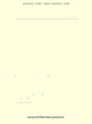 zycnzj.com/ www.zycnzj.com



                          Ò¶Ê¥ÌÕºÍËûµÄÊÀ½ç              ¡¤ £·
                                                          £´ ¡¤

                                           ¢Ù
    Æª ÖÐÒàÎ´ÑÔ¼°¡£ µÃÒ»Îî×÷ÕßÒÔ¹²ÏàÌÖÂÛÒ²¡£ £¨ ¾ÅÒ»
                  °²                           Ò»
    Ò»ÄêÊ®ÔÂ¶þÊ®ÆßÈÕ£©


    ¹ýÁË°ë¸öÔÂÒÔºó£¬ ¹ýËû·´¸´Ë¼¿¼£¬ ÓÚÐ´³É¡¶¸ïÐÄ¡·Ò»
                    ¾-             ÖÕ
Æª£¬Ò»Ç§¶à×Ö£¬Í¶¼Ä¸øÉÏº£¡¶Ê±ÊÂÐÂ±¨¡· ²»¾Ã£¬¾ÍµÇ³öÀ´ÁË¡£
                                   ¡£
    ÒÔºó£¬ ÔÚ¿¹ÈÕÕ½ÕùÊ±ÆÚ£¬ Ëû»¹ÔøÌ¸¹ýµ±³õÐ´ÕâÆªÎÄÕÂÊ±
µÄÇé¿ö£º


    ¡¡¡¡ÐÁº¥¸ïÃüÄÇÒ»Äê£¬ ÎÒÊ®°ËËê£» ¶ÔÓÚ¸ïÃüÒ»ÏÂ×Ó¾Í³É
    ¹¦¸Ðµ½ÄªÃûÆäÃîµÄ¸ßÐË£¬ ¿´¿´ÊÂÊµ£¬ ËÆºõ¸úÀíÏëÖÐµÄ¸ï
    Ãü²»´ó¶ÔÍ·£¬ ÓÖ ¸Ð µ½ Äª Ãû Æä Ãî µÄ ÓÇ ÂÇ¡£ ¾Í Ð´ ÁË Ò» Æª ÎÄ
                                               ÎÒ
    ×Ö£¬ÌâÄ¿½Ð×ö¡¶¸ïÐÄ¡· ¼Ä¸øÒ»¼Ò±¨¹Ý£¬¾ÓÈ»ÔÚ±¨ÉÏµÇ³ö
                       £¬
         ¢Ú
    À´ÁË¡£


    ËûÔÚÕâÊ±£¬ »¹Ð´ÐÅ¸ø ¡¶Ììîì±¨¡· µÄÖ÷±ÊÀî»³Ëª£¬ Ï£ÍûËû
¡°Ìá³«¸Ä¸ïÈËÐÄÓëÊµÐÐ¸Ä¸ïÈËÐÄ¡±
                             ¡£
    ¾ÍÔÚËÕÖÝ¹â¸´ÒÔºóµÄ £± £± ÈÕ£¬ ³ÇÀï³öÏÖÁËÒ»ÕÅÊ¯Ó¡ËÄ
                      £± ÔÂ £°
¿ªÐ¡±¨¡¶´óºº±¨¡· ÓÖÃû¡¶´óººÌìÉù¡· £¬ÕâÊÇ½-ËÕÑ²¸§³ÌµÂÈ«
               £¨               £©
ÔÚËÕÖÝ¹â¸´µÄµÚ¶þÌì£¬ ²¦³ö¿ª°ì·Ñ £²£° £¬ Î¯ÈÎÕÅº-ÇïÅ®Ê¿
                               £±£° Ôª
´´°ìµÄ¡£ ÉçµØÖ·¾ÍÔÚ³ÇÖÐ²×ÀËÍ¤¶ÔÃæ¿ÉÔ°¡£
       ±¨
    ¡¶´óºº±¨¡·µÄ¡°·¢¿¯´Ê¡± ÓÉÄÏÉçÊ«ÈË³ÂÈ¥²¡Ö´±Ê¡£ ¿¯µÚ
                         £¬                     ¸Ã
Ò»ºÅ ¡°×£´Ç¡± À¸ÄÚ£¬ ¿¯³öÁËÄêÇáµÄÖÐÑ§ÉúÒ¶Ê¥ÌÕÔÚ £± £± ÈÕ
                                               £± ÔÂ £±

    ¢Ù ¡¶Ê¥ÌÕÈÕ¼Ç¡·
                  ¡£
    ¢Ú ¡¶¸ïÐÄ¡· ¡¶¿¹Õ½ÎÄÒÕ¡· µÚ°ËÊ®¾íµÚÁùÆÚ¡£
              £¬



             zycnzj.com/http://www.zycnzj.com/
 