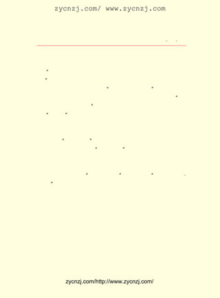 zycnzj.com/ www.zycnzj.com



                      Ò¶Ê¥ÌÕºÍËûµÄÊÀ½ç             ¡¤ £³
                                                     £µ ¡¤

      ÄÇÌì£¬ Ò¶Ê¥ÌÕ¸ÕÆð´²£¬ ¹Ëò¡¸Õ¾ÍÐË³å³åµØÏñ°ìÒ»¼þ´óÊÂ
Ò»Ñù£¬ ÇÃÃÅÕÒÒ¶Ê¥ÌÕ¡£ ¶ÔÒ¶Ê¥ÌÕËµ£º
                       Ëû
     ¡°Éç»áµ³ÔÚÉÏÎç¾ÅÊ±¾ÙÐÐµ³Ô±Ì¸»°»á£¬ ÒÑÔ¼ÁË²®ÏéÒ»Æð
È¥£¡¡±
      Ò¶Ê¥ÌÕÓÐµã³ÙÒÉ£¬ ÐÄÏë ¡°ÎÒÃÇÓÖ²»ÊÇµ³Ô±¡± ¡£
      ¹Ëò¡¸ÕËÆºõÔç¾Í×½Ãþµ½Ò¶Ê¥ÌÕÕâ²ãÒâË¼£¬ ½Ó×ÅËµ£º ·Ç
                                              ½ô        ¡°
µ³Ô±ÄÑµÀ²»¿ÉÈëµ³Ã´£¿   ¡±
     ¡°Ò²¶Ô£¡ Ò¶Ê¥ÌÕÐÄÀïÏë¡£
             ¡±
      ÓÚÊÇ£¬ Ò¶Ê¥ÌÕ¡¢ ¹Ëò¡¸Õ¡¢ Íõ²®Ïé¡¢ ÍõÑåÁúËûÃÇËÄ¸öÈËÀ´
µ½ÁËÀû¼ÃËÂ£¬ºÍ³ÂÒíÁú¡¢Õ²ÌìÑãÏà¼û¡£ Ìì£¬ËûÔÚÈÕ¼ÇÀïÐ´ÏÂ
                                      µ±
ÁËËÄ¸ö×Ö£º ÃÖÏàÇ×°®¡± Ò¶Ê¥ÌÕÔÚ¶þÈýÌìÇ°£¬ ¹Ëò¡¸ÕÄÇÀïÓÖ
            ¡°          ¡£                  ÔÚ
¶Áµ½ÁË ¡¶Éç»áÔÓÖ¾¡· ¶Ô ¡°Éç»áÖ÷Òå¡± µÄÏòÍù£¬ ¼òÖ±Ê¹Ëû°´Þà
                    ¡£
²»×¡×Ô¼º¡£ ÕâÑù£¬ Õâ¼¸¸öÄêÇáÈË±ãÔÚÕâ´ÎÉç»áµ³Ì¸»°»áºó£¬
            ¾Í
Á¢¿ÌÒªÁËÖ½ÕÅ»ÓÆð±ÊÀ´£¬ Ð´ÁËÒ»ÕÅÊÄÔ¼Êé£¬ Ëæ¼´¹ÒÉÏÁËÒ»Ö»
ÂÌµØºì×Ö£¬ ÎÄ±ê×Å ÖÐ¹úÉç»áµ³¡± ±ßÊÇÓ¢ÎÄ £Ã £é£ó ¡¡ £ï
             ÖÐ     ¡°             ÅÔ         ¡° £è£å£å £Ó   B
£ã £ì £ô µÄ»ÕÕÂ¡£ ÃÇËÄ¸öÈË£¬ ³ÉÁËÖÐ¹úÉç»áµ³ËÕÖÝÖ§²¿µÄµ³
 £é£é ¡±
  £á£ó          Ëû          ¾Í
Ô±¡£
      ÔÚÕâ¼¸ÌìÀï£¬ Ò¶Ê¥ÌÕÏëµ½µÄ¾ÍÊÇÉç»áÖ÷Òå¡£
      Éç»áµ³µÄ»î¶¯£¬ ¸øÒ¶Ê¥ÌÕµÄÉú»îÍ¿Ä¨ÁËÒ»²ã²ÊÉ«£¬ Ôö¼Ó
ÁËÒ»¸öÐÂµÄÄÚÈÝ¡£
      Æß°Ë°ÙÈË¼·ÔÚÐþÃî¹ÛÀïµÄ¶«ÔÀµî£¬ Éç»áµ³ÕÙ¿ªµ³Ô±Ì¸»°
»á¡£ ½²ÕßÊÇ³ÂÒíÁú¡¢ Ëï¼ÌÒÁ¡¢ Â½ÅåÝæÒÔ¼°Å®µ³Ô±ÐìÆôÎÄ¡£
    ÑÝ                                                    ·ê
µ½ÕâÑùµÄ³¡ºÏ£¬ ¹Ëò¡¸Õ¸ºÔð¼ÇÂ¼£¬ ¶øÒ¶Ê¥ÌÕ¾ÍÀïÀïÍâÍâÃ¦×Å
×öÕÐ´ýµÄ¹¤×÷¡£
      Ëû³£³£ºÍ¹Ëò¡¸Õ¡¢ ²®Ïéµ½Àû¼ÃËÂÈ¥¿´Íû³ÂÒíÁú¡£ ÃÇºÍ
                       Íõ                            Ëû


           zycnzj.com/http://www.zycnzj.com/
 