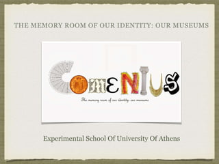 Experimental School Of University Of Athens 
 