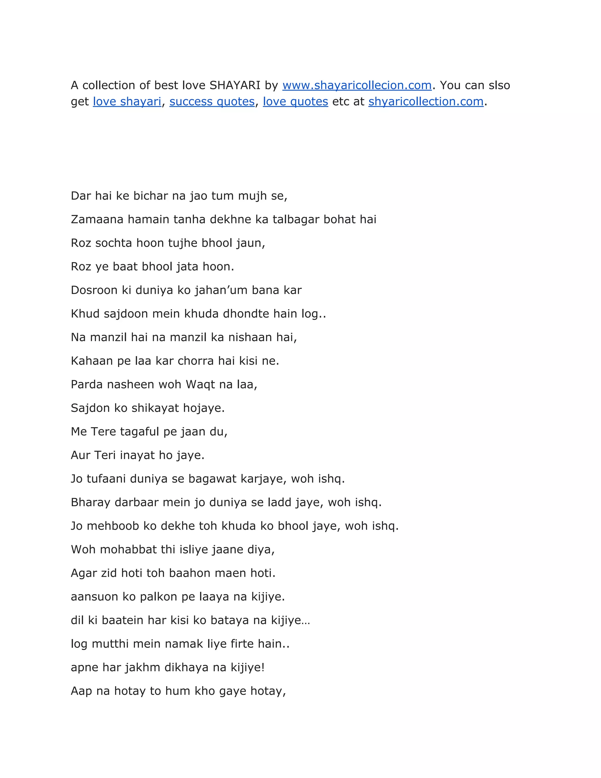 Sandesh 2021-22_vol 2_book_9-3-22 - Flipbook by Sandesh rsjms | FlipHTML5, image size:2048x2650