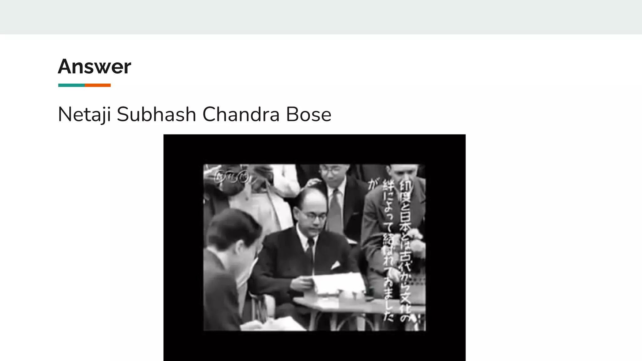 Answer
Netaji Subhash Chandra Bose
 