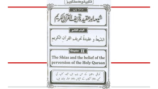 The Shia & The Belief Of The Perversion Of The Holy Quran.